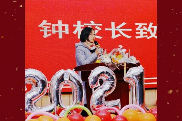 2021年牛年，13岁孩子的命理与未来展望