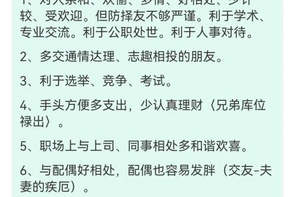 2023年牛宝宝命理解析：十年后他们将如何闪耀人生？