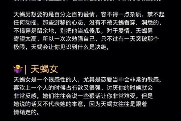 大林木命的人适合的字母与性格解析