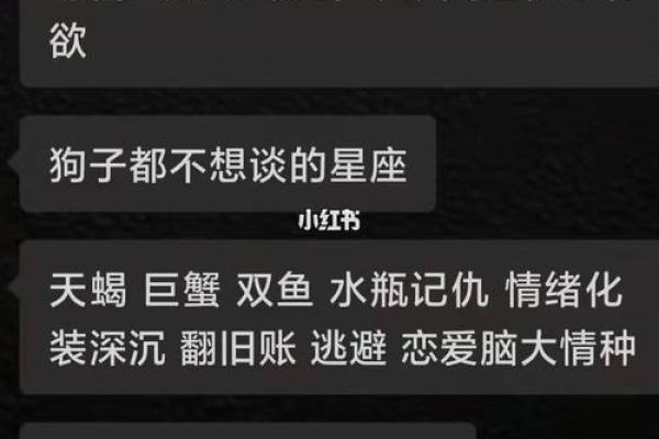 火命狗的命理分析与人生缺失之道探寻