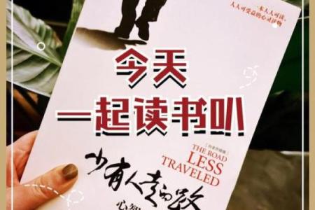 癸未年女性命理解析：悲喜交加的人生旅程