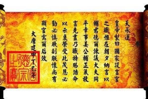 奉天之命，踏上无尽征程的勇者故事