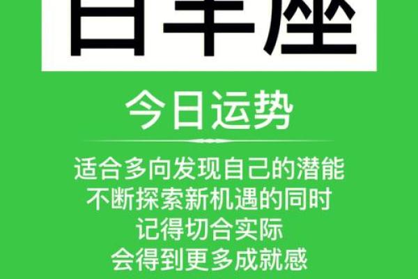 2009年命卦解析：揭示你与生俱来的运势和潜能