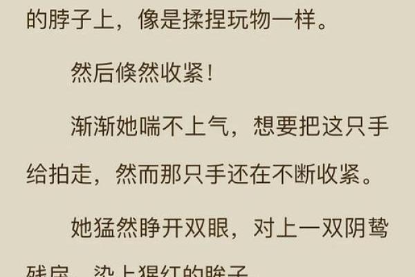 不吃甜的人究竟有什么命？了解背后的秘密与智慧！