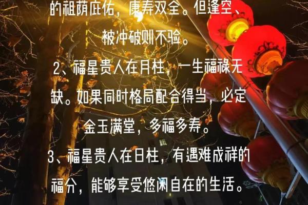 命理揭秘：那些命算命人不敢算的秘密与道理