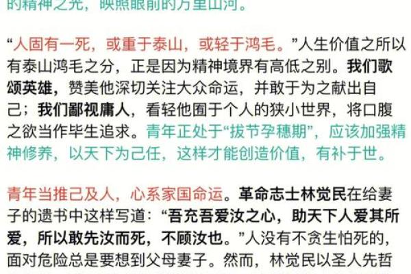 2017年后30岁人群的命运与选择：人生新阶段的启示与反思