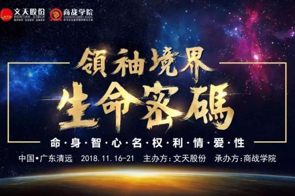 根据生日月份分析命运特点，寻求生命的智慧与启示