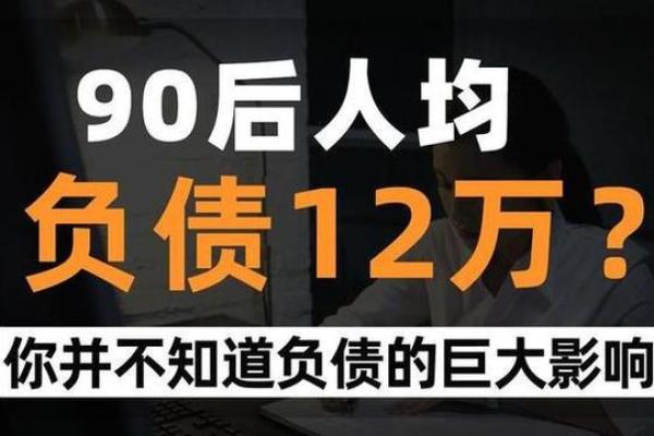 2005年出生孩子的命运解析：机遇与挑战并存的时代