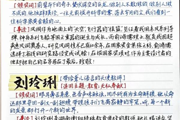 2023年：命运流年的启示与机遇探讨