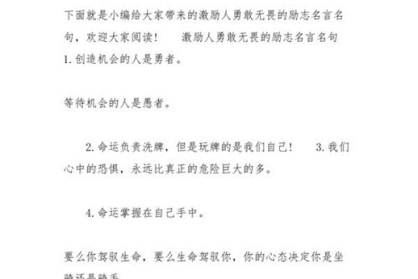 2010年出生的虎年孩子命运解析：勇敢与智慧的结合