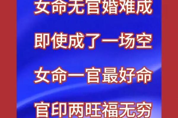 2011年老鼠命的命理解析与人生智慧分享