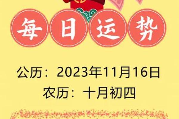 2023年孩子属什么命？解读生肖和命运的奥秘！