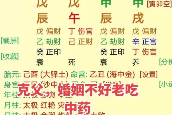 壬午壬寅癸亥乙卯：命理中的五行流转与人生哲学探讨