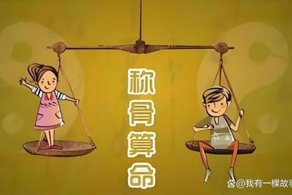 古代算命之道：探寻你的命理与人生轨迹