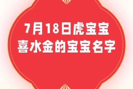 2010年出生的虎年孩子命运解析：勇敢与智慧的结合