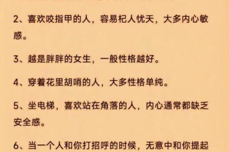 戊戌年财运解析：如何利用命理助力财富增长