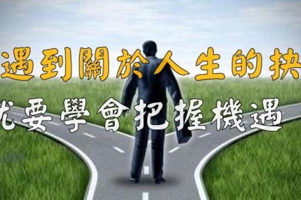 探秘：女人哪几个地方命最好，如何把握人生机遇