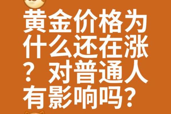 拼了命赚钱，究竟是为了什么？探讨财富背后的生活意义