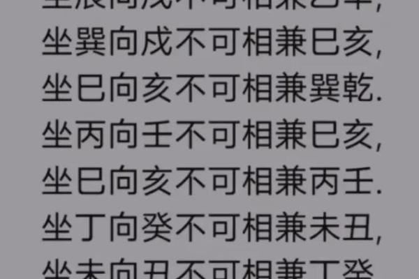 己亥日出生的命格解析：探寻个性与人生机遇的奥秘