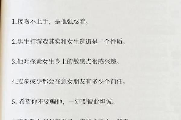 根据什么时间受孕命最好？探索最佳受孕时机的秘密