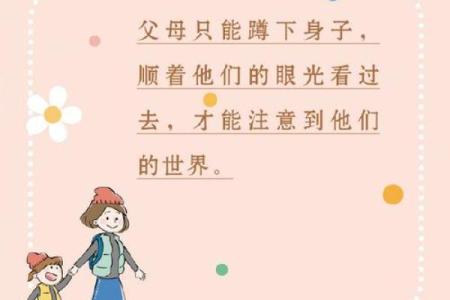 只有女儿的父母，如何找到生活的意义与快乐？