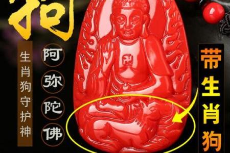 饿木命的命理分析：适合佩戴的吉祥物和饰品解析