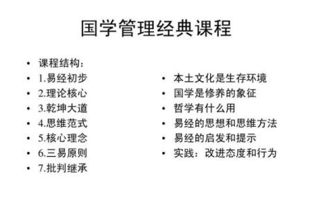 探索易经：如何理解命中脾气不佳的深层原因与调理方法