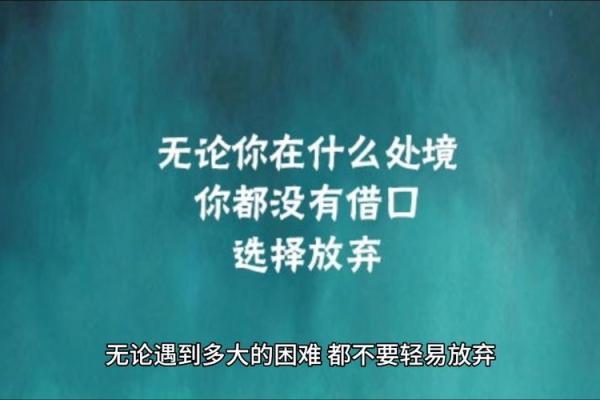 测试你的命运：揭示富裕人生的五个关键因素