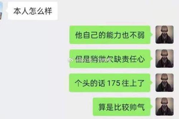 根据水命最旺男孩名字的选择与解析