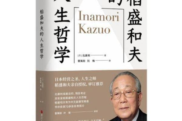 探索乙亥、丁亥与癸亥命理的深奥之处，一探其背后的智慧与人生启示！