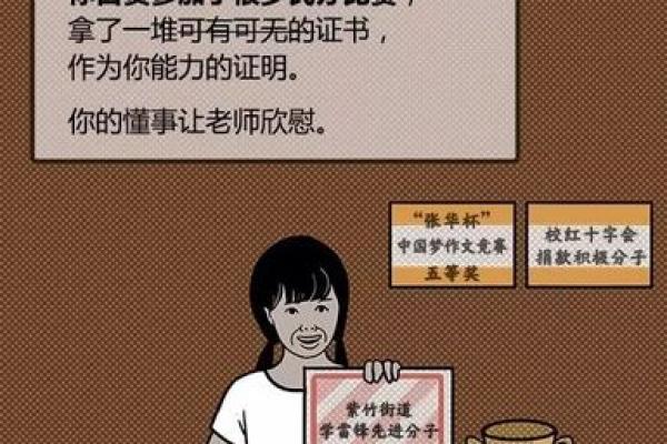 己未男命与女人的完美结合：最佳配对与幸福指南