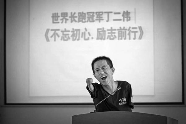 2020年：逆境中的希望与成长，属于每个人的奋斗之路