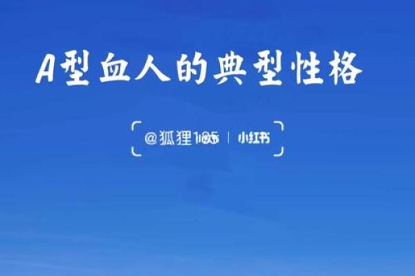 探秘“白脸黑”命理：揭示性格与命运的奥秘