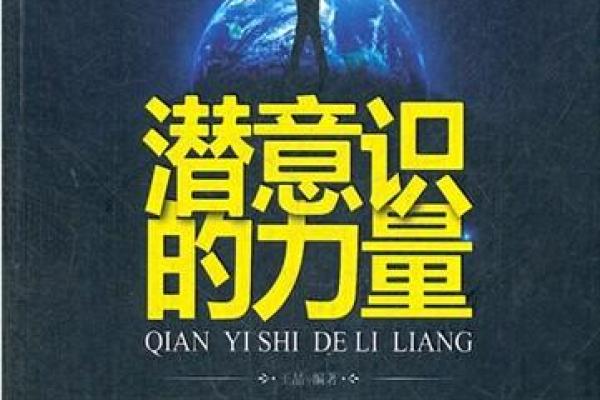 2023年十七岁命运分析：探索年轻人的光辉未来与潜能