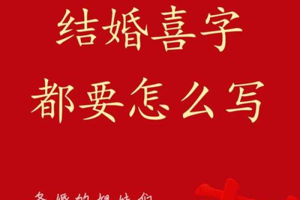 2016年腊月十六：传统习俗与现代生活的交融之路