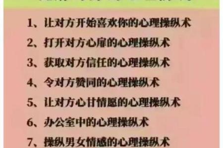 测试你的命运：揭示富裕人生的五个关键因素