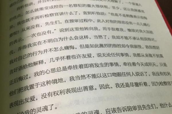 探寻“女儿身男儿命”的背后：一个角色与命运的辩证关系