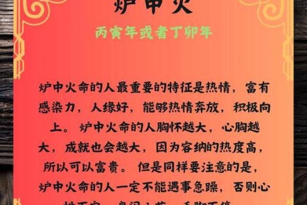 石榴木命与哪些属性相克：探秘五行的奥秘与生活智慧