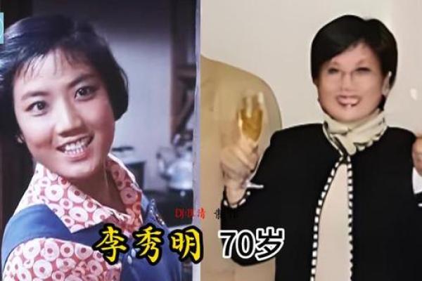 探秘陈玉莲的命格与生命之路：从银幕女神到传奇人生