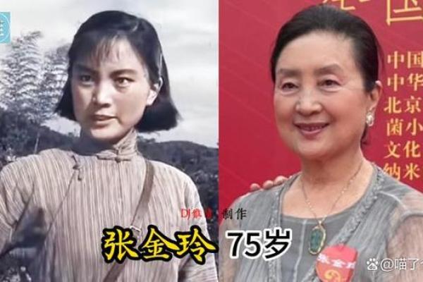 探秘陈玉莲的命格与生命之路：从银幕女神到传奇人生