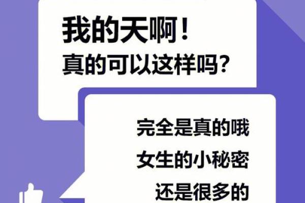 为什么美女反而命不好？揭示背后的秘密与真相！