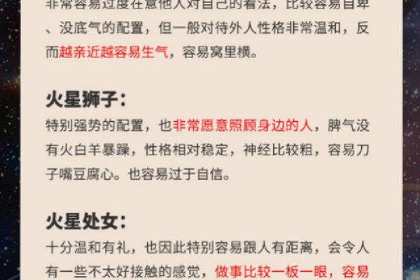 如何通过命格判断孩子的未来发展与性格特点？