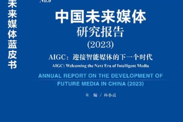 2023年：24岁年轻人的命运与未来挑战解析