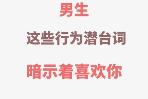 命格解析：这些特征暗示你容易感到空虚，如何化解？