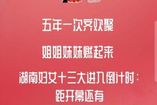 2020属鼠运势解析：开启幸福与成功的新篇章