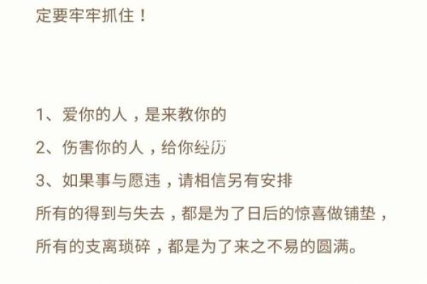 跳黄河的人是什么命？探讨命运与选择的哲学思考