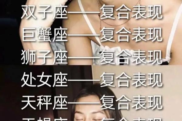 2014年出生女孩的命运解读：星座与性格的奥秘探讨