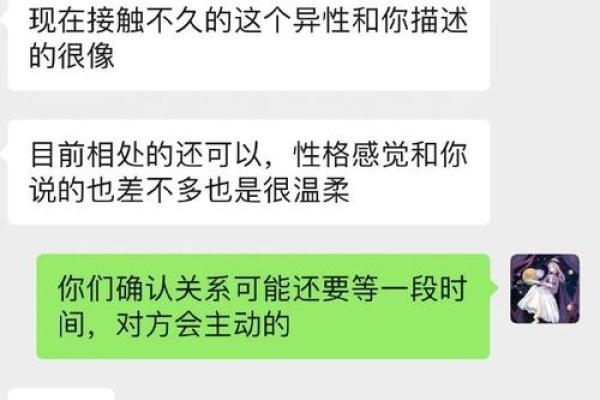 探寻阴历九月二十生日命格的奥秘与人生轨迹