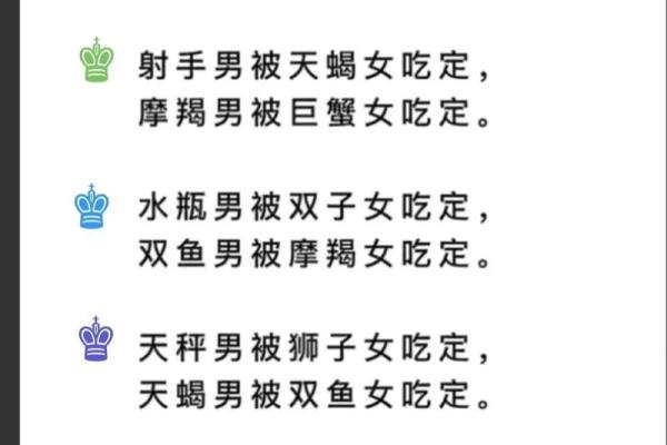 天字命理：解读天命与个体命运的神奇联系