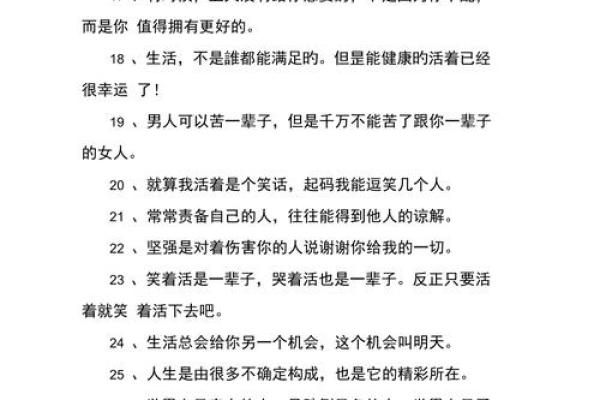 2021牛年出生的人：命运、性格与人生轨迹分析